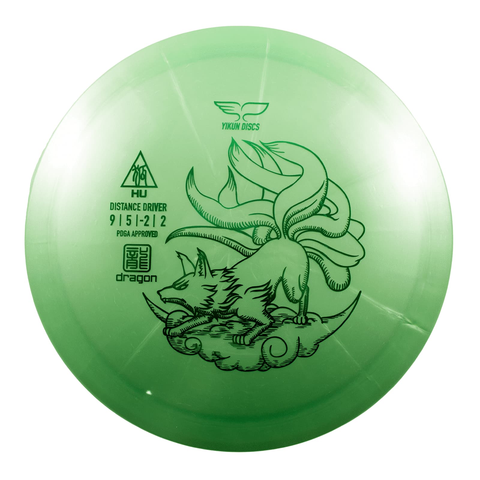 Yikun Discs Hu (Dragon Line) - Disc Golf Control Driver