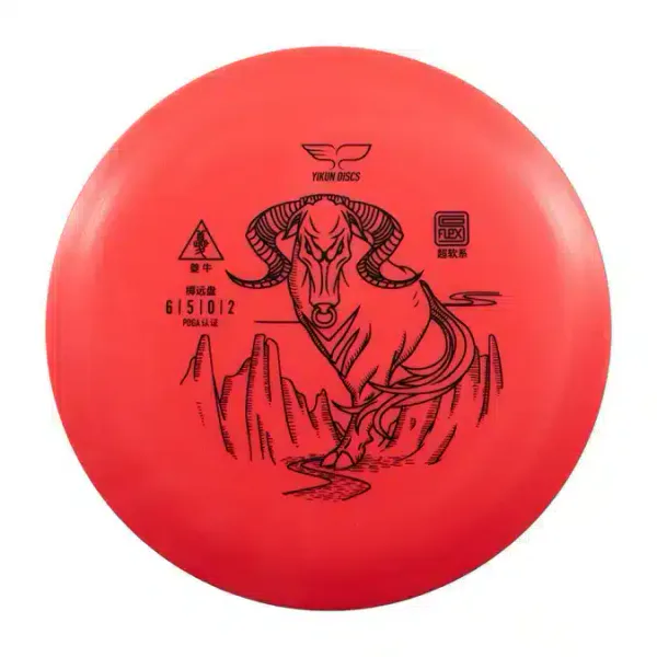 Yikun Kui Softflex