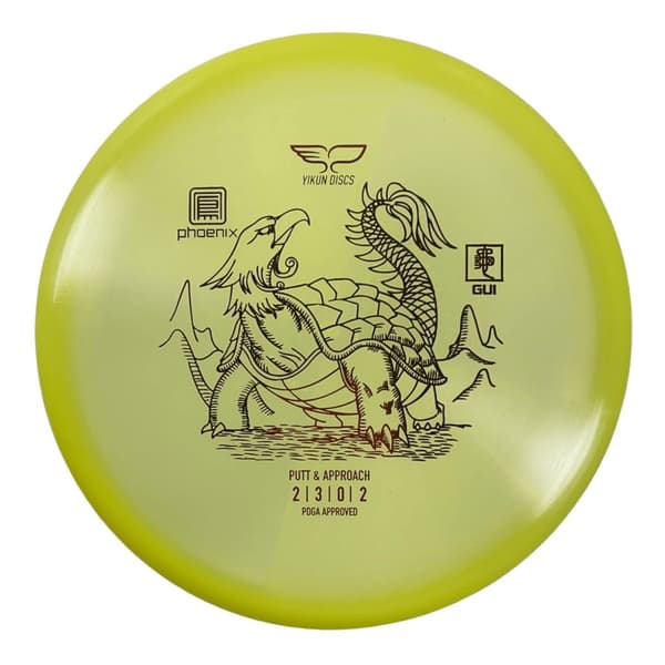 Yikun Discs Gui (Phoenix Line) - Image 3