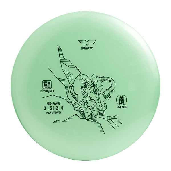 Yikun Discs Kang - Image 2
