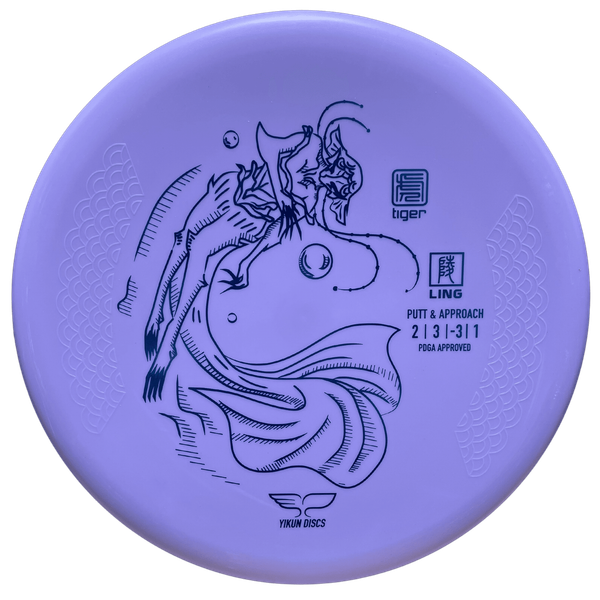 Yikun Discs Ling (Tiger Line) - Image 3