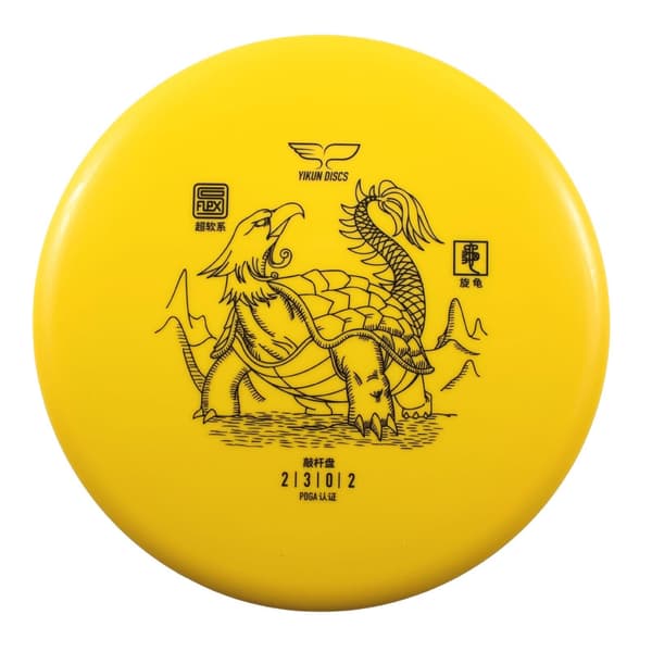 Yikun Gui (Soflex) - Image 2