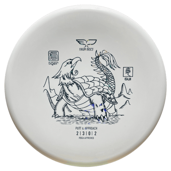 Yikun Discs Gui (Tiger Line) - Image 3