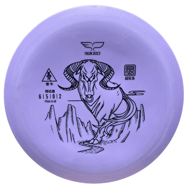 Yikun Discs Kui Soflex - Image 2