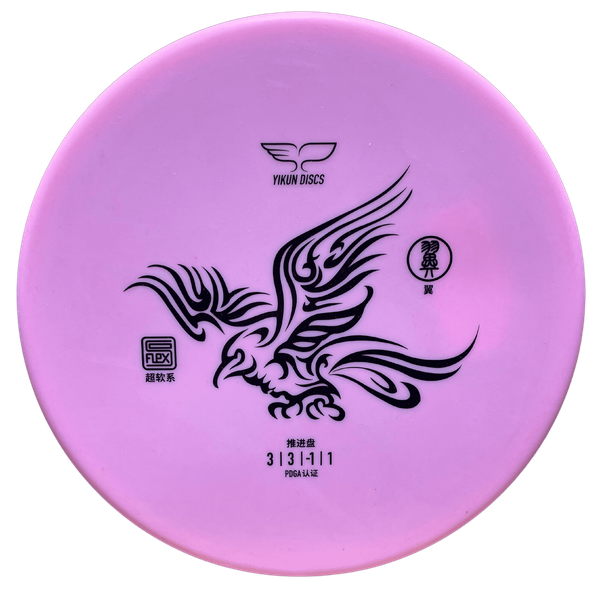 Yikun Discs Wings (Soflex) - Image 2