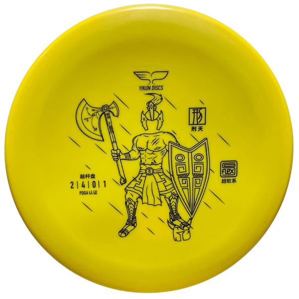 Yikun Xing - Image 3